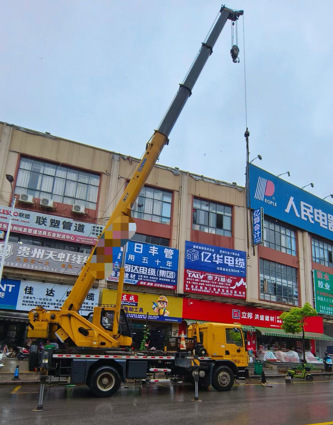 克拉玛依市什么是起重吊装作业